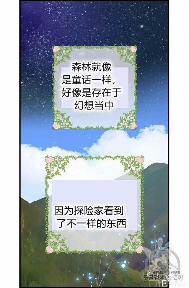 漫画：韩漫-请抛弃我 21-16.jpg