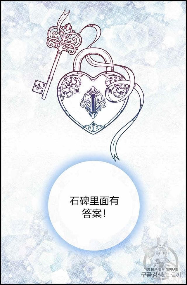 漫画：韩漫-请抛弃我 21-19.jpg