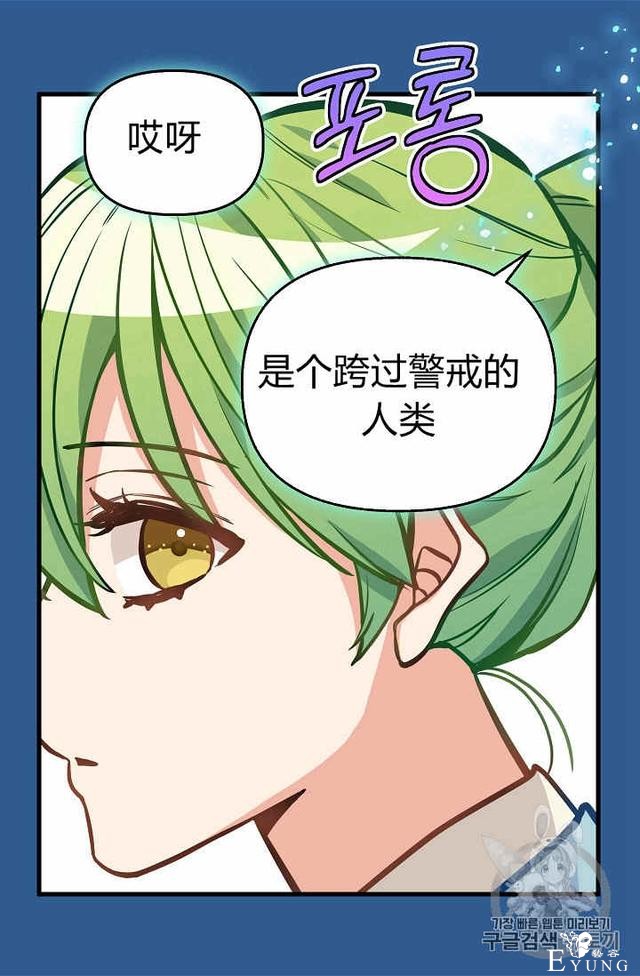 漫画：韩漫-请抛弃我 21-22.jpg