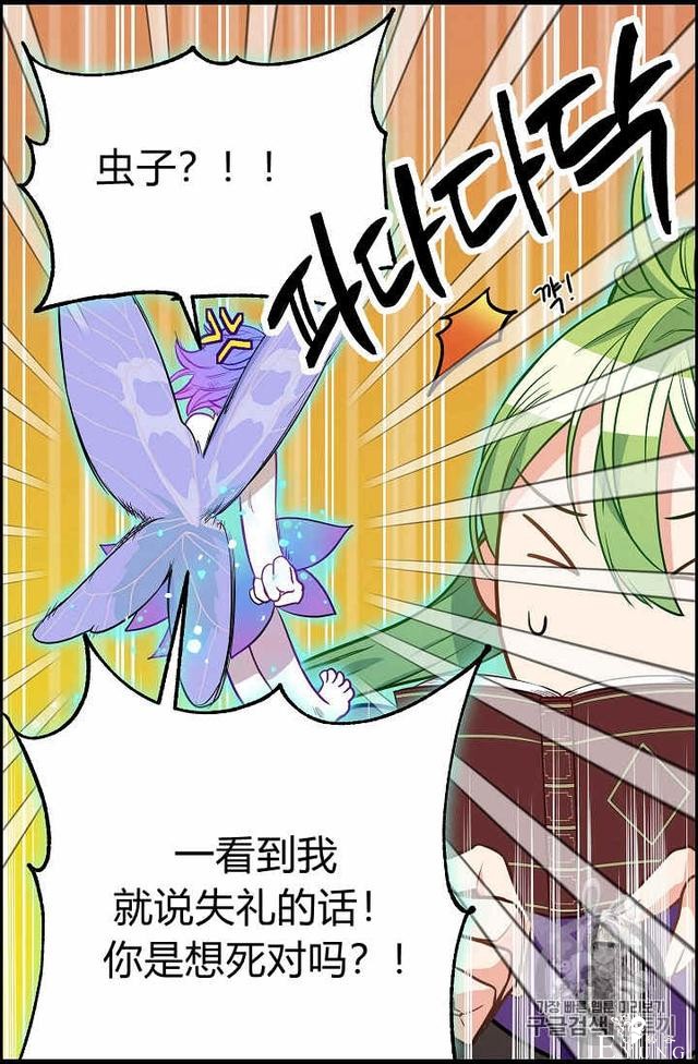 漫画：韩漫-请抛弃我 21-26.jpg