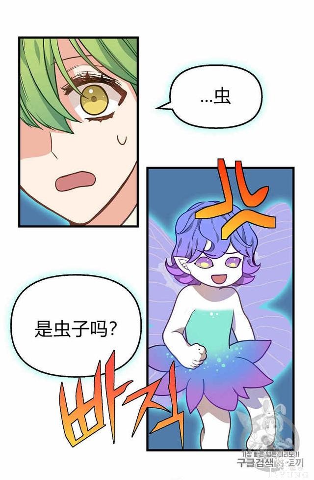 漫画：韩漫-请抛弃我 21-25.jpg