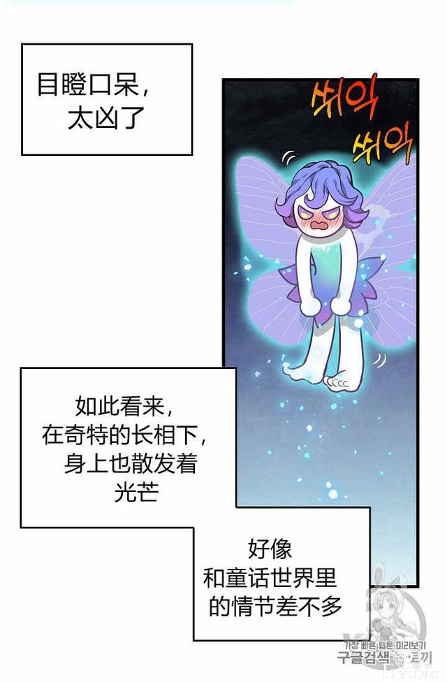 漫画：韩漫-请抛弃我 21-27.jpg