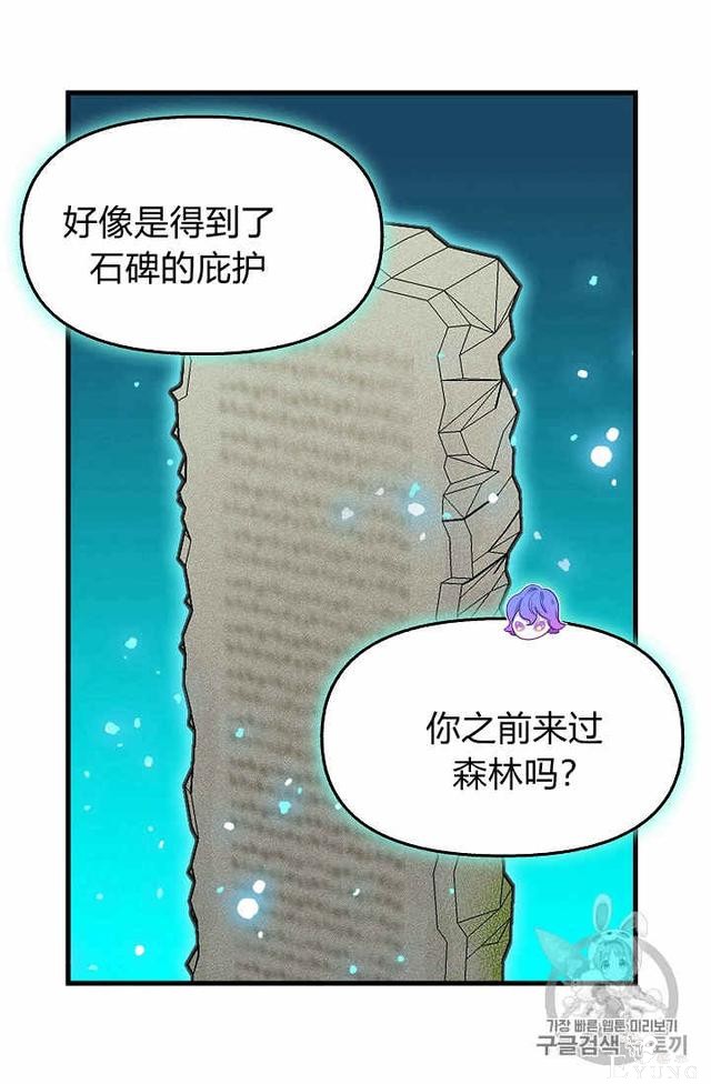 漫画：韩漫-请抛弃我 21-32.jpg