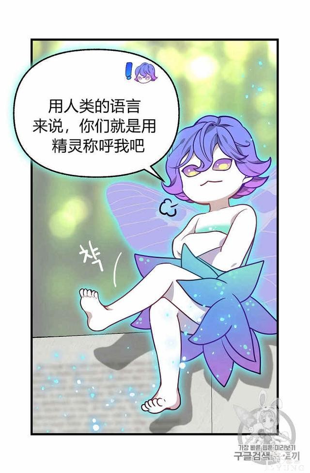 漫画：韩漫-请抛弃我 21-29.jpg