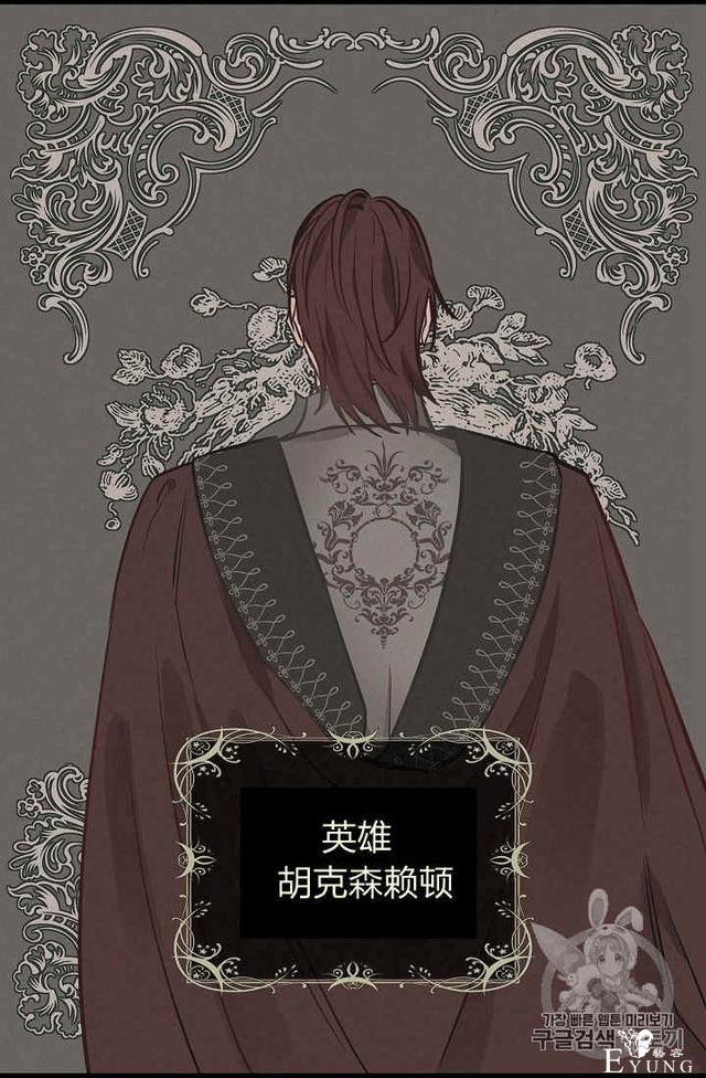 漫画：韩漫-请抛弃我 21-37.jpg