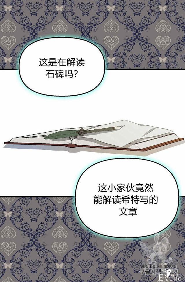 漫画：韩漫-请抛弃我 21-35.jpg