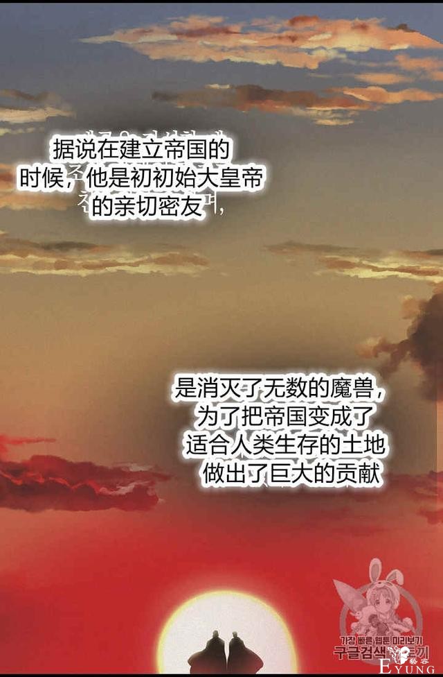 漫画：韩漫-请抛弃我 21-39.jpg