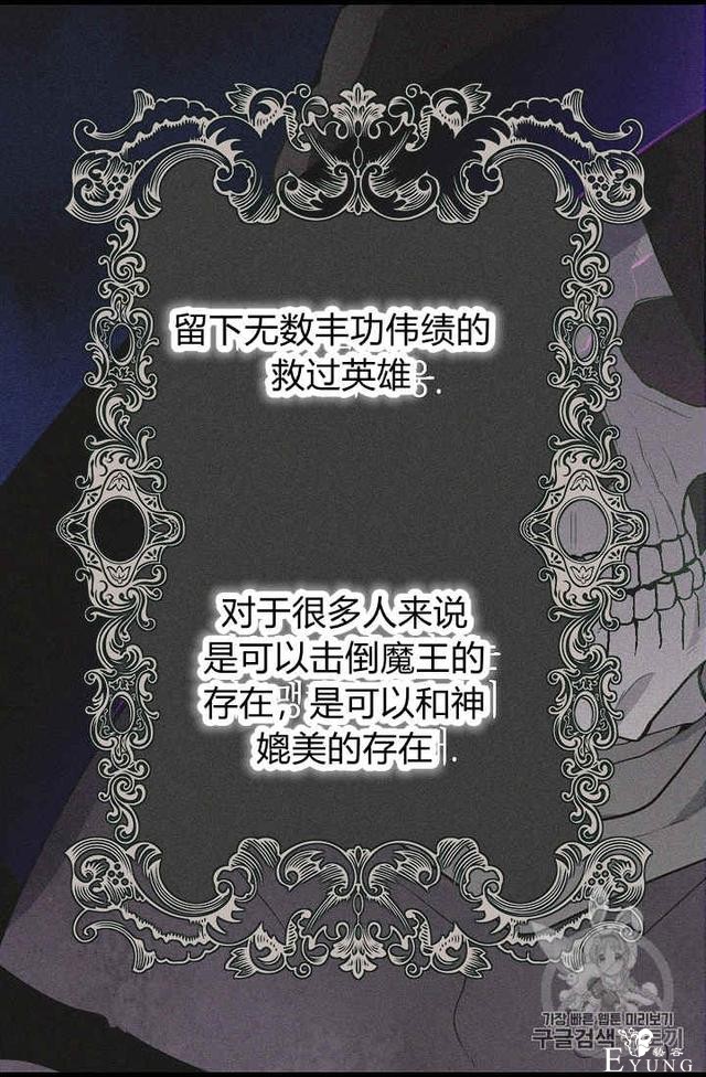 漫画：韩漫-请抛弃我 21-38.jpg