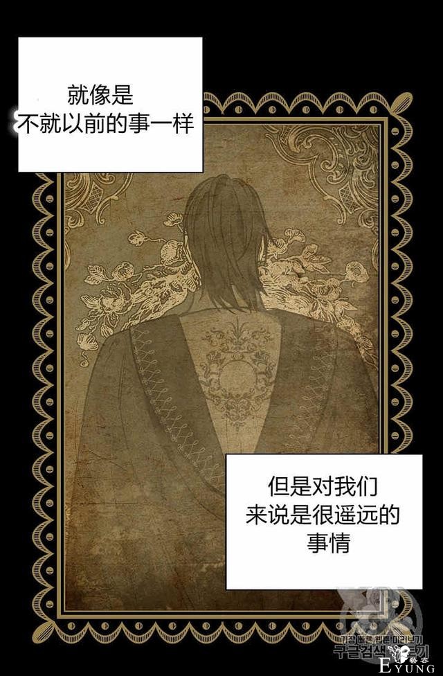 漫画：韩漫-请抛弃我 21-43.jpg