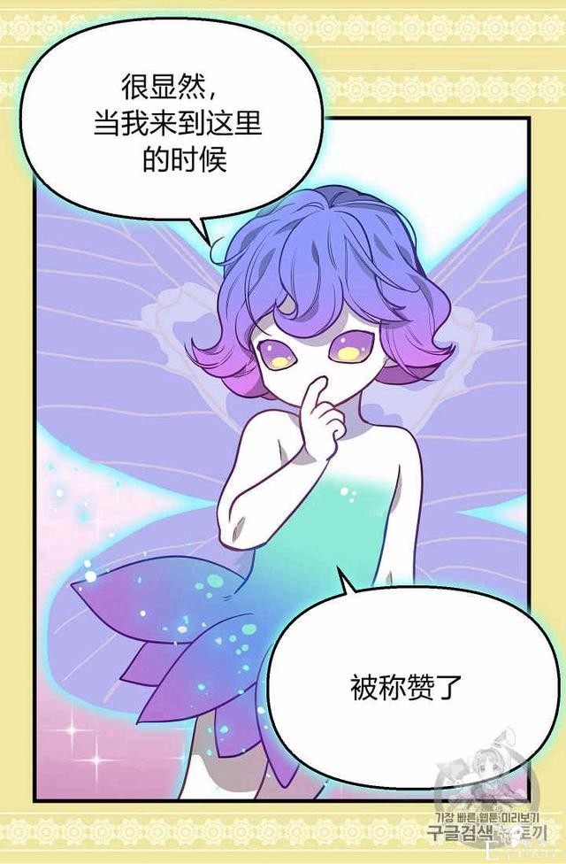 漫画：韩漫-请抛弃我 21-42.jpg