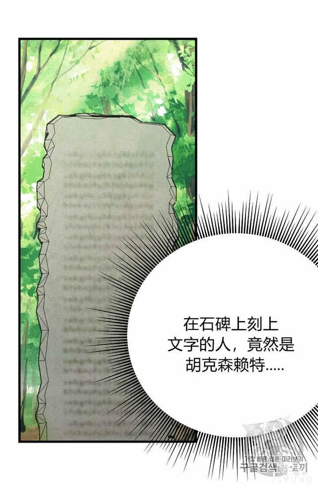 漫画：韩漫-请抛弃我 21-40.jpg
