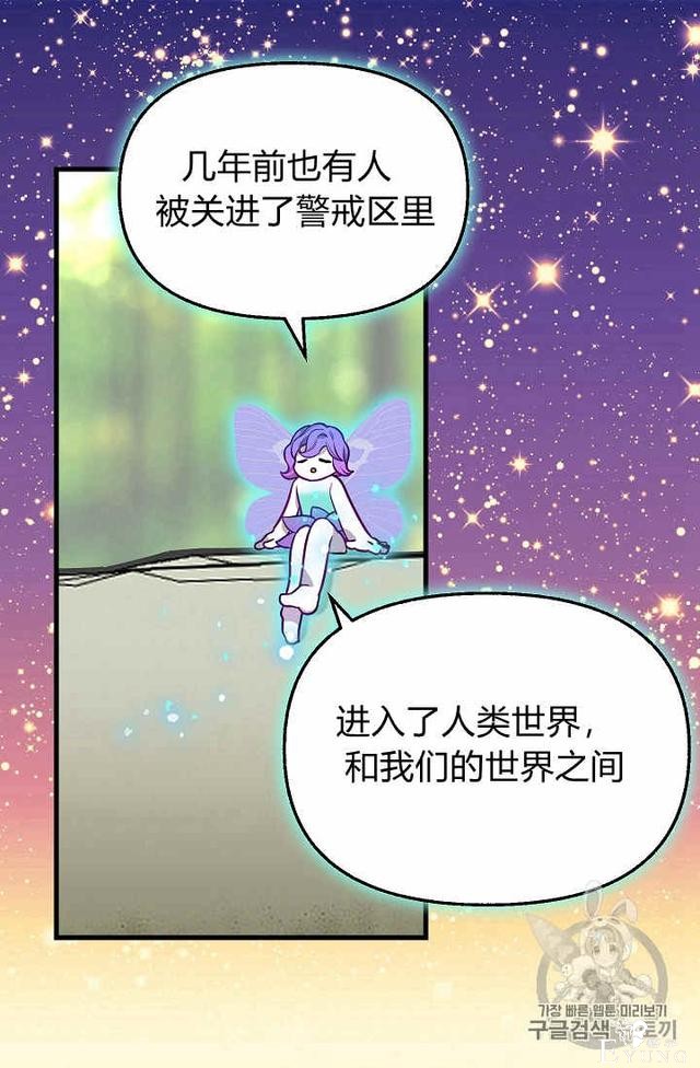 漫画：韩漫-请抛弃我 21-50.jpg