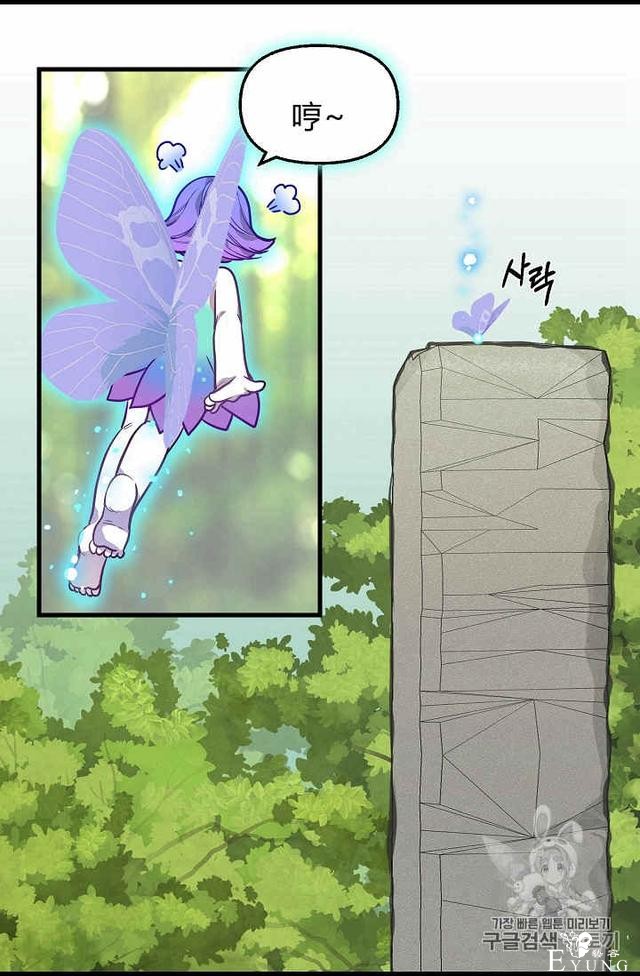 漫画：韩漫-请抛弃我 21-49.jpg