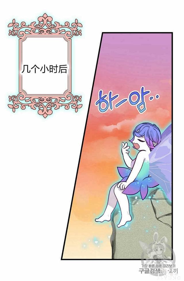 漫画：韩漫-请抛弃我 21-55.jpg