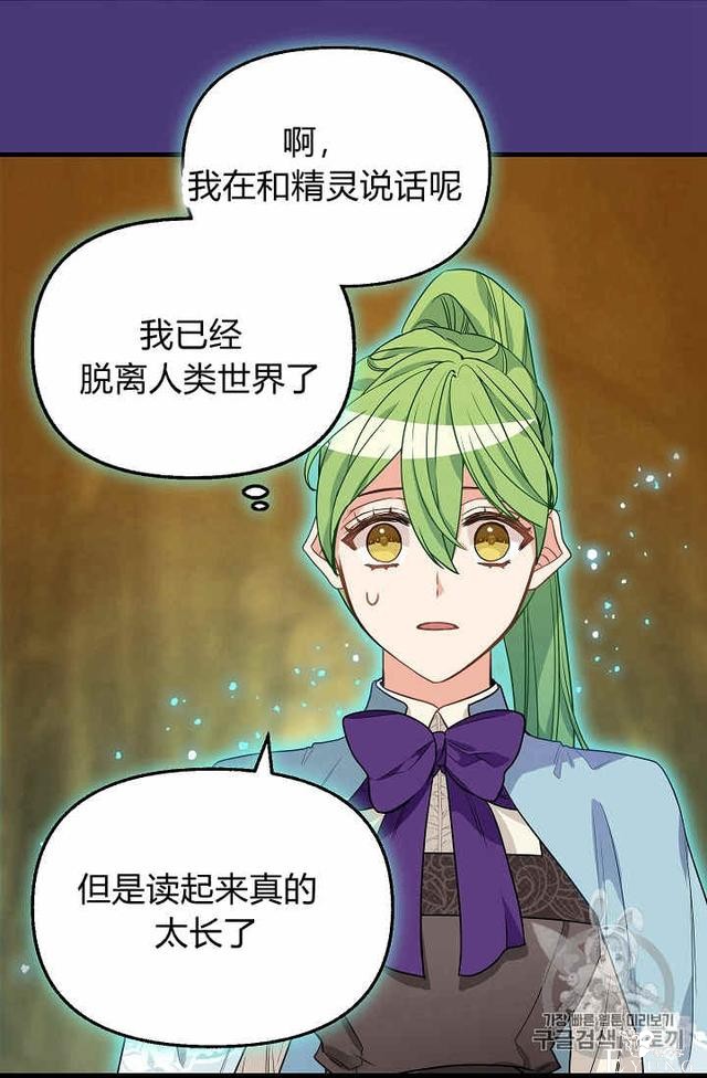 漫画：韩漫-请抛弃我 21-60.jpg