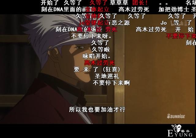 动漫爱好者常说的“希望之花”是什么梗？团长为啥不要停下来？-3.jpg