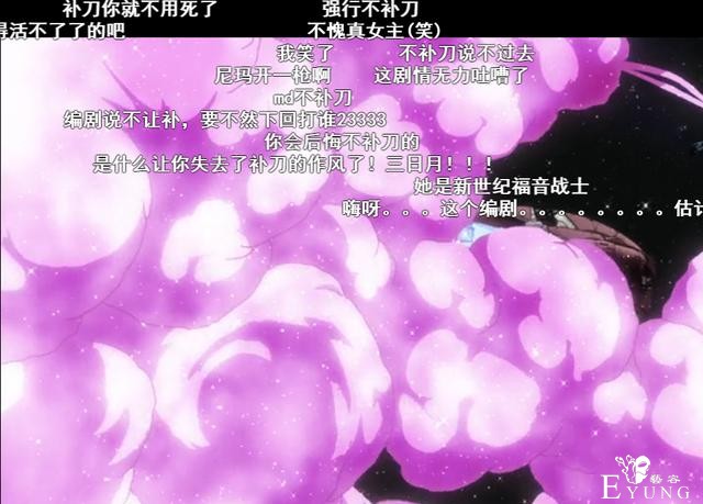 动漫爱好者常说的“希望之花”是什么梗？团长为啥不要停下来？-11.jpg