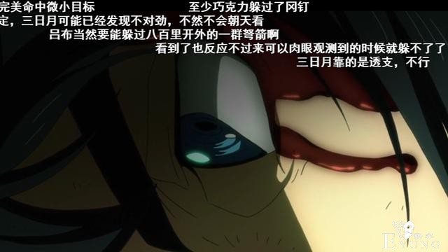 动漫爱好者常说的“希望之花”是什么梗？团长为啥不要停下来？-16.jpg
