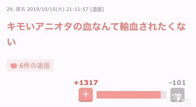 日本厂商请画师绘制裤袜美女图，结果引来女性愤怒-6.jpg