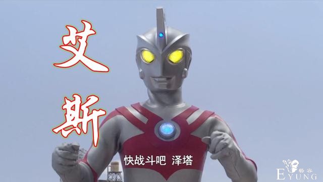伽古拉为何认识艾斯奥特曼？当年采访曝出原因，伽古拉是本色出演-1.jpg