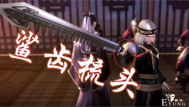 卫庄砍梅三娘又出新问题，鲨齿手柄出现Bug？粉丝一语道出真谛-5.jpg