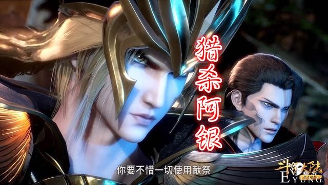千寻疾有九环六骨，为何追着阿银不放，原来击杀Boss必爆魂骨-1.jpg