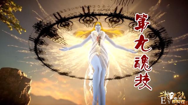 千寻疾有九环六骨，为何追着阿银不放，原来击杀Boss必爆魂骨-3.jpg
