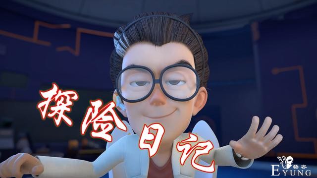 熊出没：继光头强之后天才威变年轻，没人注意他头发，白毛不见了-2.jpg