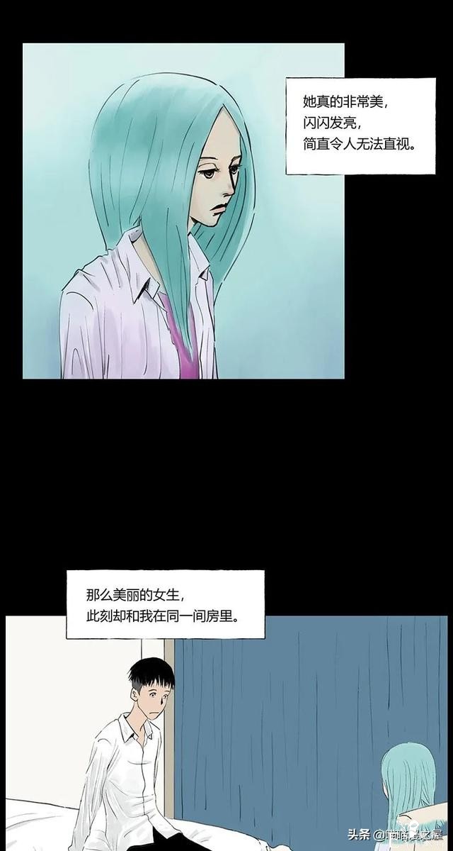 脑洞漫画短篇《笑对人生》-1.jpg