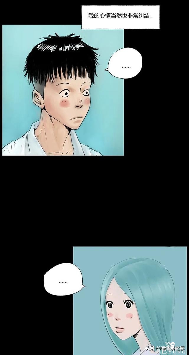 脑洞漫画短篇《笑对人生》-3.jpg