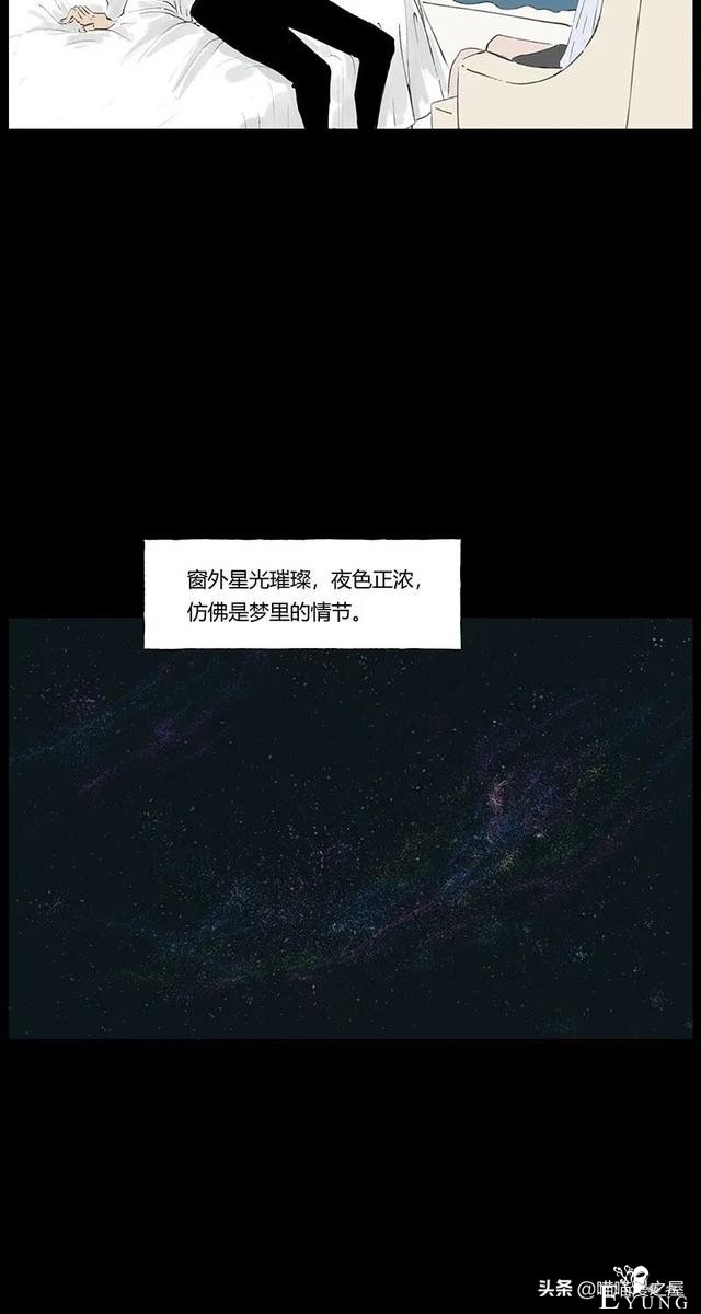 脑洞漫画短篇《笑对人生》-2.jpg