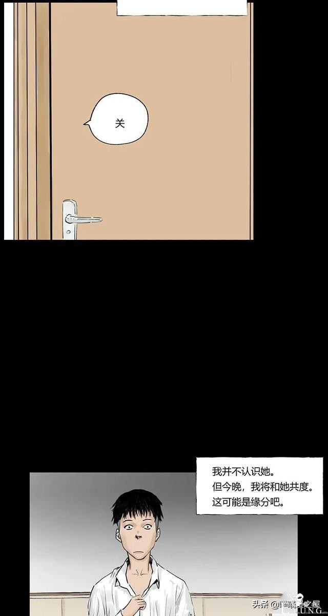 脑洞漫画短篇《笑对人生》-8.jpg