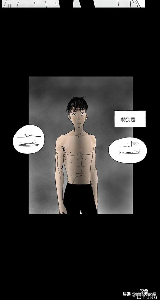 脑洞漫画短篇《笑对人生》-10.jpg