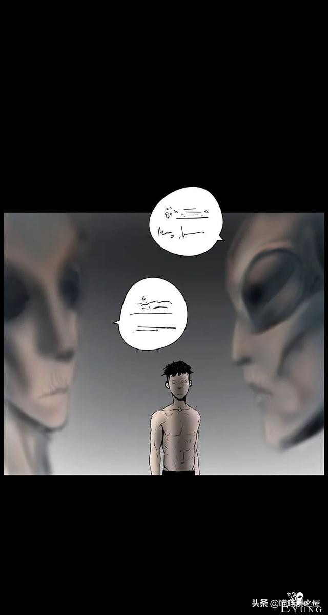 脑洞漫画短篇《笑对人生》-11.jpg