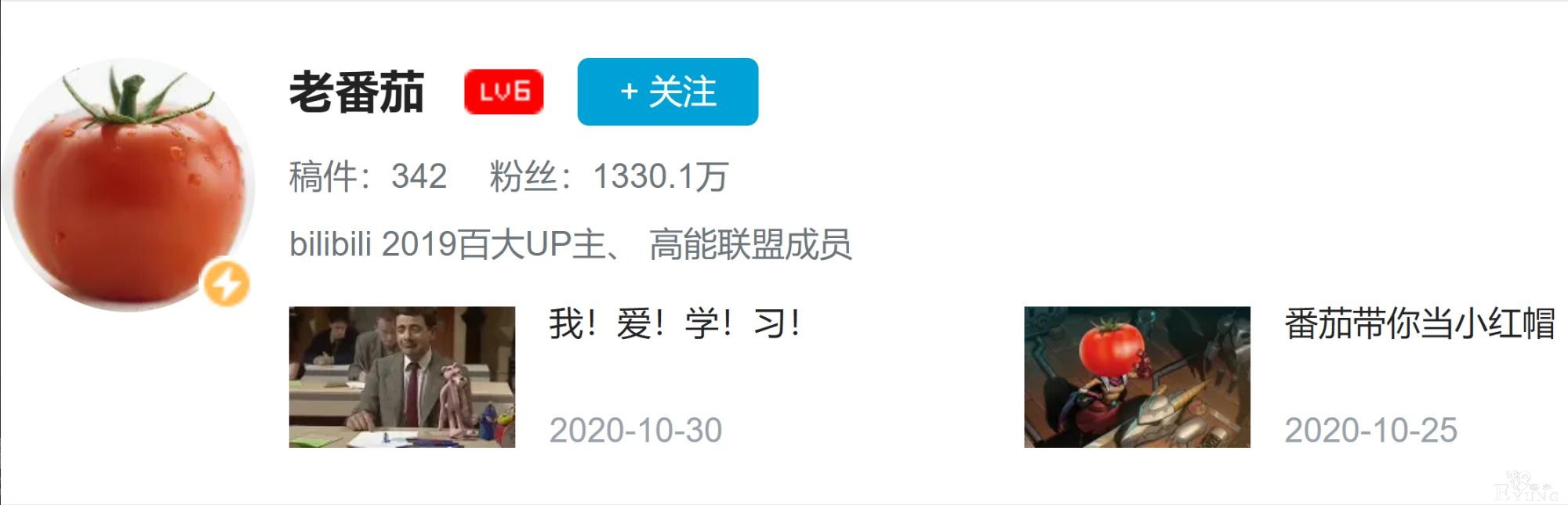B站第一个2000万粉丝账号诞生，明明粉丝众多，却经常挨骂-1.jpg