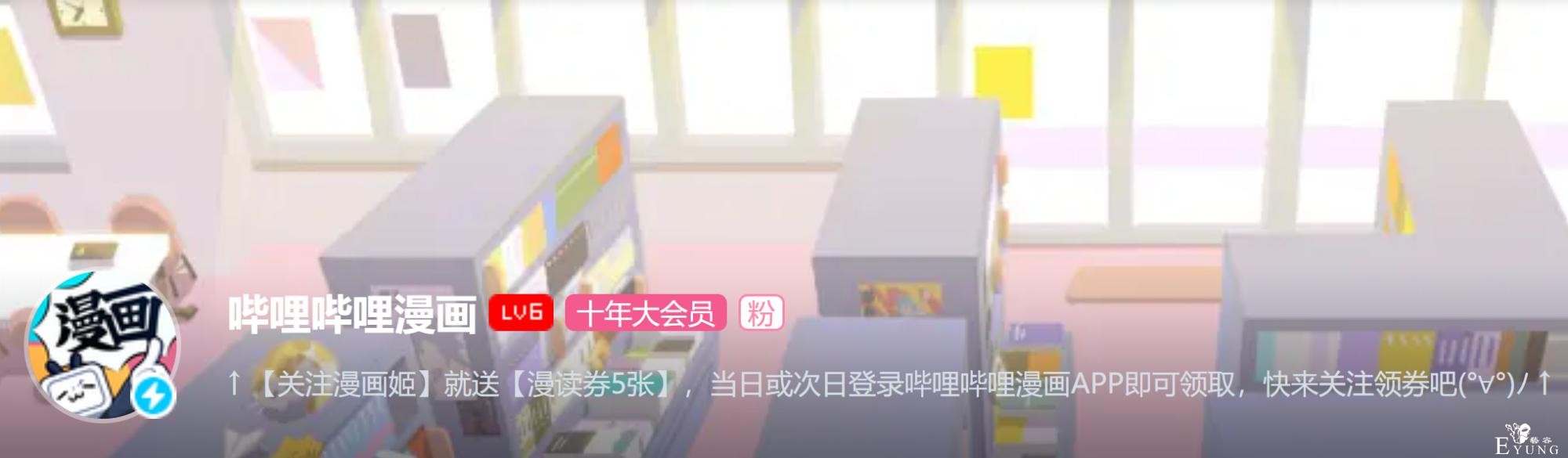 B站第一个2000万粉丝账号诞生，明明粉丝众多，却经常挨骂-4.jpg