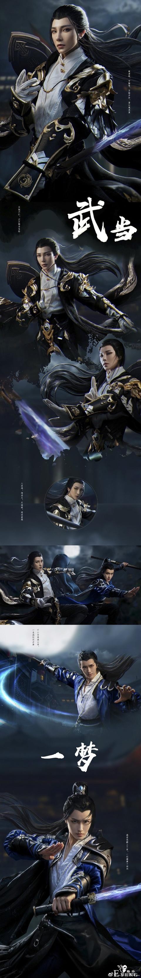《一梦江湖》武当&华山cos，冷峻有范，一转身帅气到惊艳-2.jpg