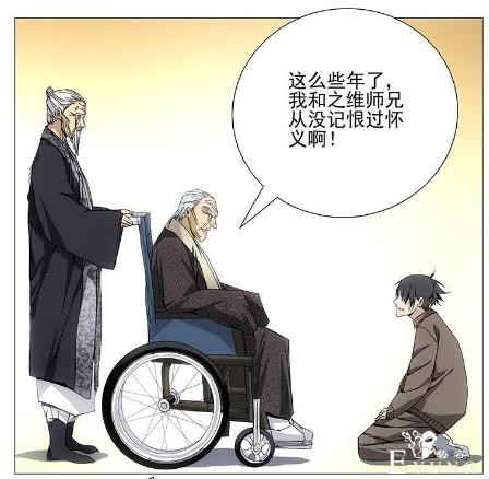 田晋中说他与师兄从没有记恨过张怀义，他们有资格记恨张怀义吗？-1.jpg