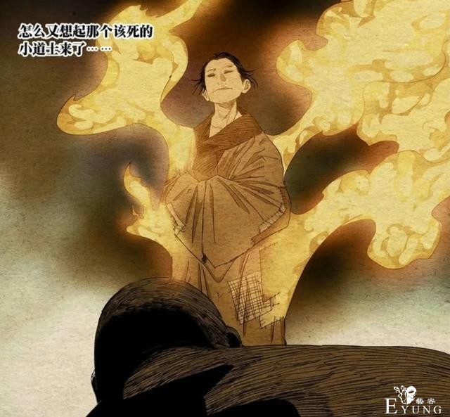 田晋中说他与师兄从没有记恨过张怀义，他们有资格记恨张怀义吗？-6.jpg