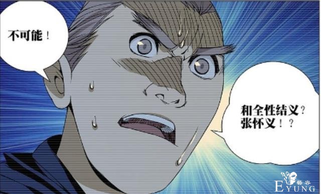 田晋中说他与师兄从没有记恨过张怀义，他们有资格记恨张怀义吗？-2.jpg