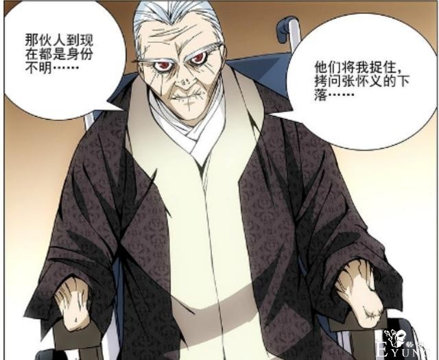 田晋中说他与师兄从没有记恨过张怀义，他们有资格记恨张怀义吗？-7.jpg