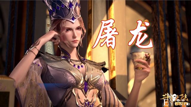 斗罗130集96级剑叔受伤，武魂殿大杀四方，比比东屠龙灭蓝宗-1.jpg