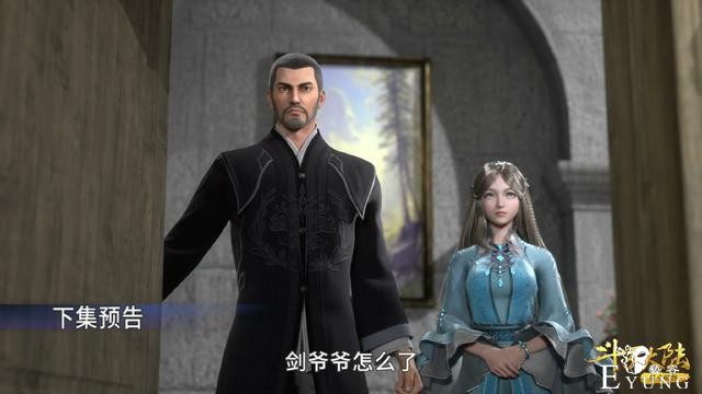 斗罗130集96级剑叔受伤，武魂殿大杀四方，比比东屠龙灭蓝宗-5.jpg