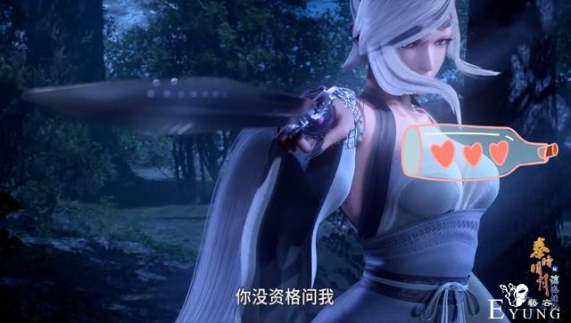 秦时明月：道家女神晓梦现身，一剑砍出太极印，卫庄：晃得我头晕-5.jpg
