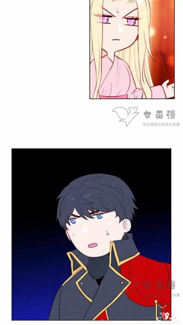 漫画：韩漫-成为暴君姐姐的生存法则 51-8.jpg