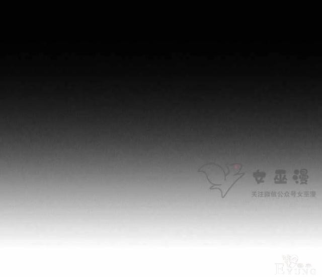 漫画：韩漫-成为暴君姐姐的生存法则 51-13.jpg