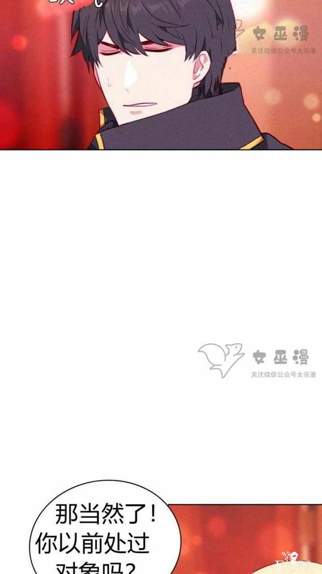 漫画：韩漫-成为暴君姐姐的生存法则 51-28.jpg