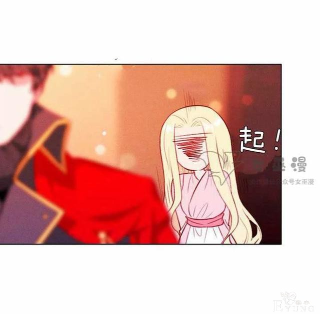 漫画：韩漫-成为暴君姐姐的生存法则 51-25.jpg