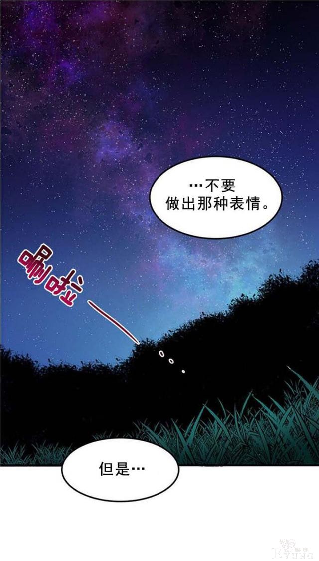 漫画：韩漫-公爵大人为什么要这样 51-1.jpg