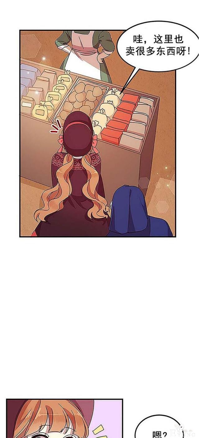 漫画：韩漫-公爵大人为什么要这样 51-34.jpg